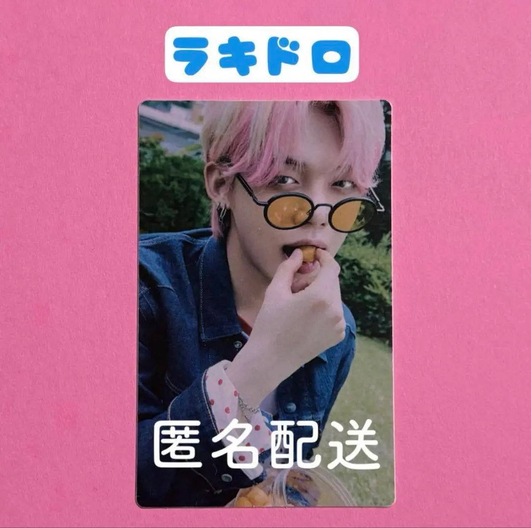TXT BLUE HOUR 韓国限定ラキドロ トレカ テヒョン 2025年最新】blue hour ラキドロの人気アイテム - メルカリ