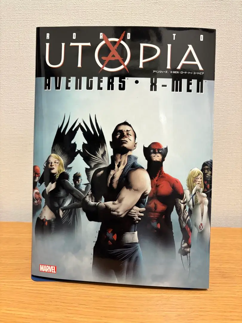 【通販限定】　アベンジャーズ/X-MEN ロード・トゥ・ユートピア　解説小冊子付 2025年最新】x-men ユートピアの人気アイテム - メルカリ