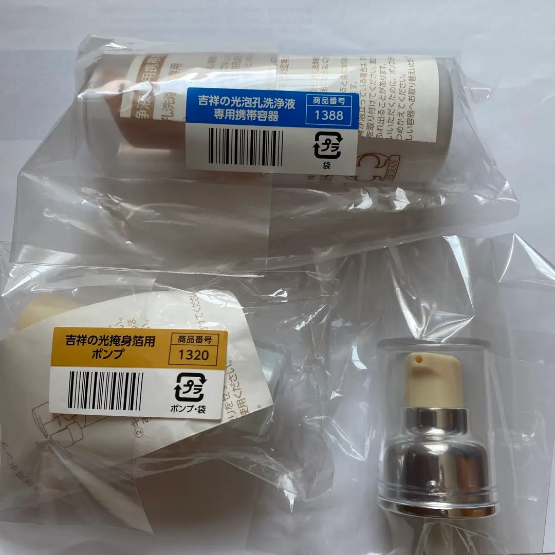 アシュラン　夏用　リメイクジェル アシュラン / リメイクジェルの商品情報｜美容・化粧品情報は