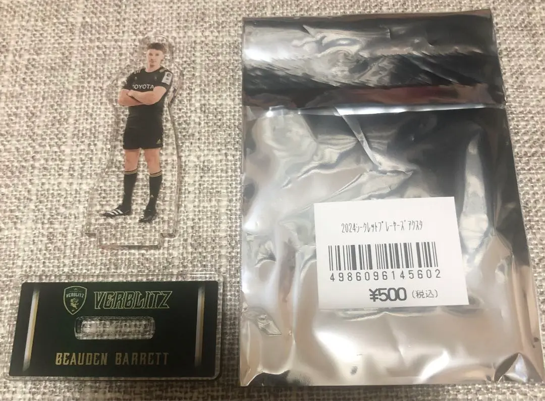 ボーデン・バレット直筆サイン入り2Lサイズ写真…ニュージーランド選手… Amazon.co.jp: ボーデンバレット直筆サイン入り2Lサイズ写真