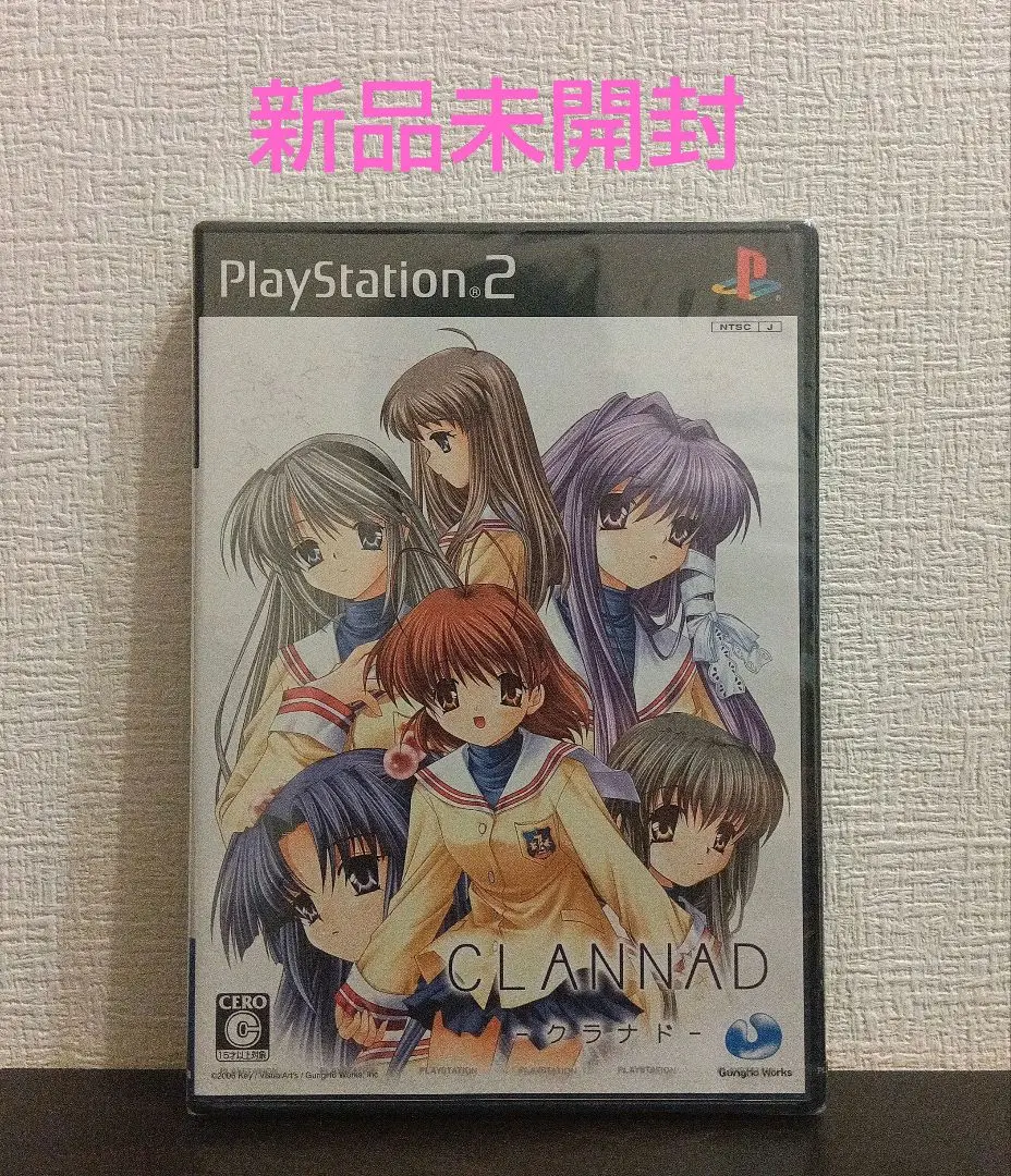 CLANNAD - PS4(中古:未使用・未開封) CLANNAD - PS4 Clannad - Japanese PS4 Game Unboxing [HD] - YouTube