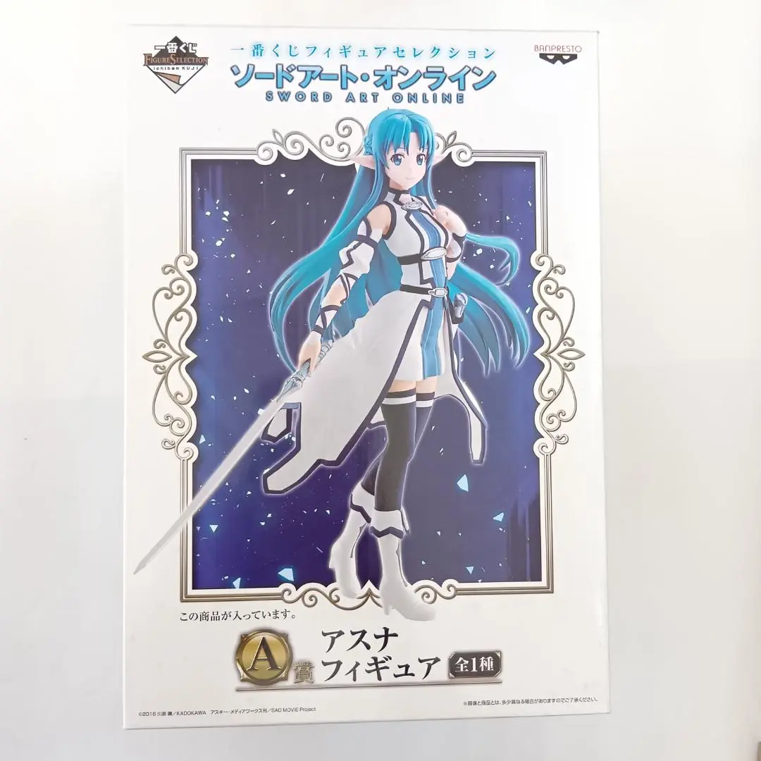 一番くじ フィギュアセレクション ソードアート・オンライン A賞 アスナフィギュア 2zzhgl6 Amazon.co.jp: バンプレスト 一番くじ ソードアート・オンライン
