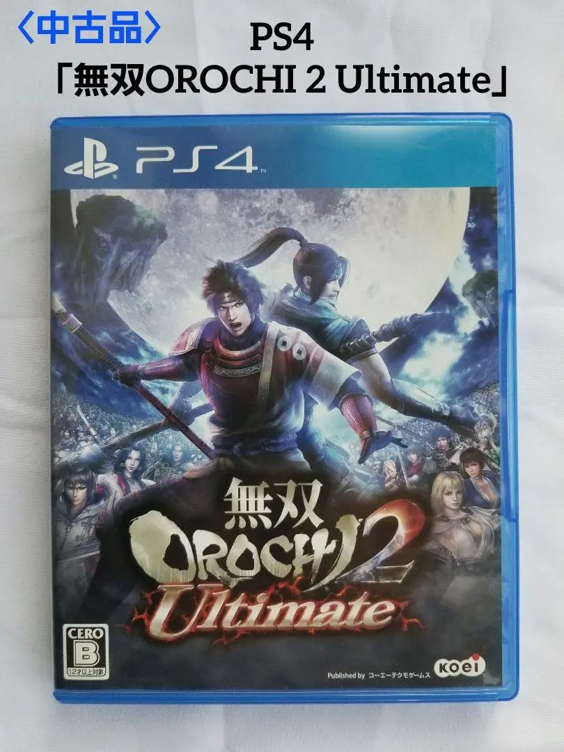 再入荷のおすすめ最新情報 Ultimate 2 2025年最新】無双OROCHI - メルカリ - PS4の人気アイテム その他