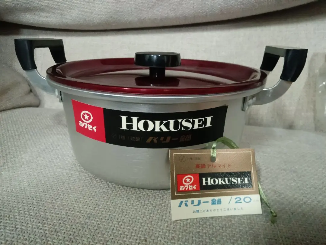 Thumbnail of New Hokusei Chic Pan 20cm Good Design Award Showa Retro