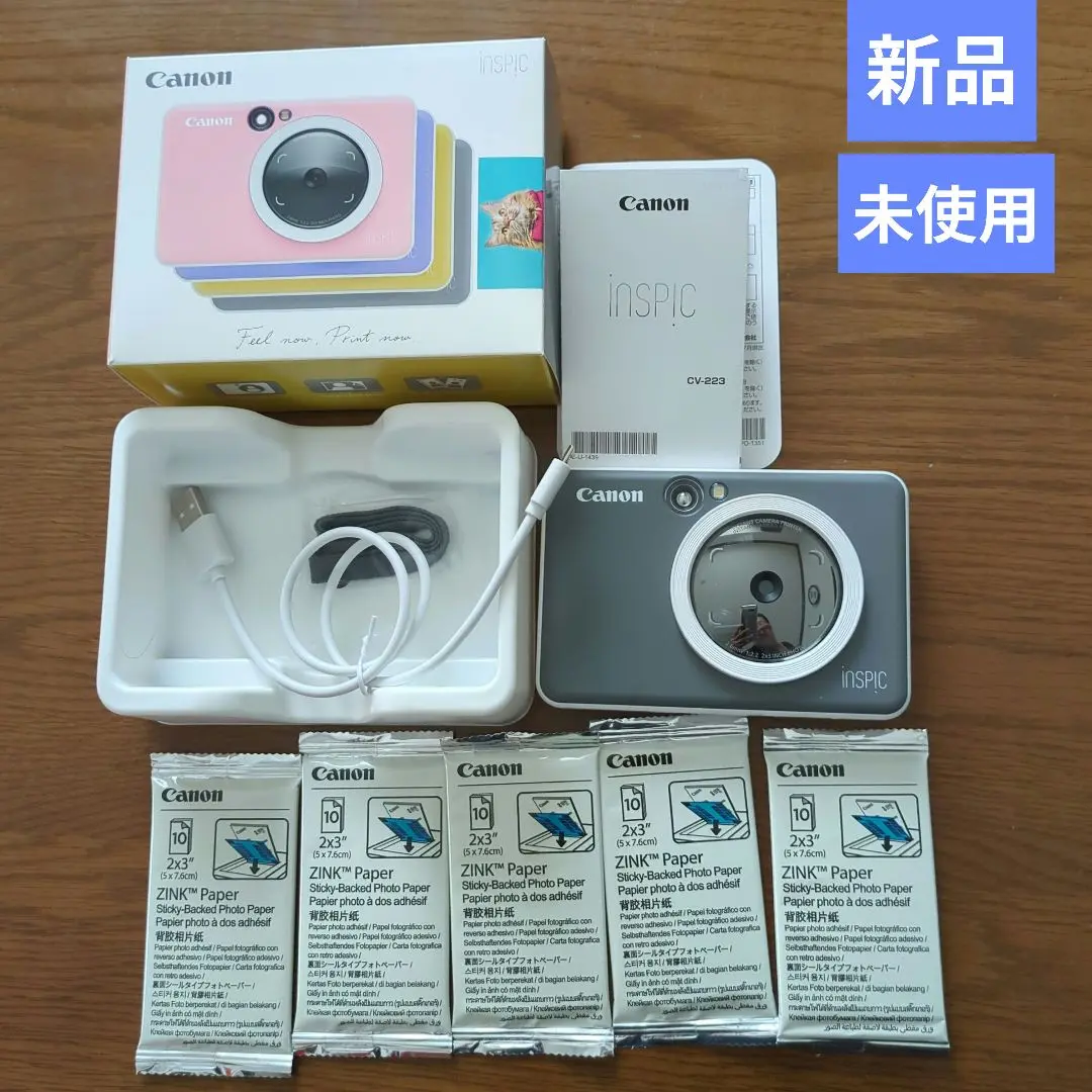 2025年最新】canon inspic cv-223の人気アイテム - メルカリ