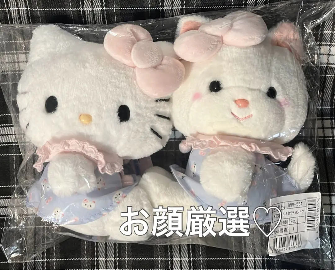 2025年最新】#吉德レトロぬいぐるみこれくしょんの人気アイテム