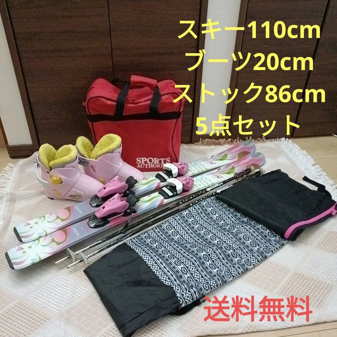 札幌直接引取歓迎　スキー4点セット Yahoo!オークション -「(北海道 札幌)」(板、ブーツセット
