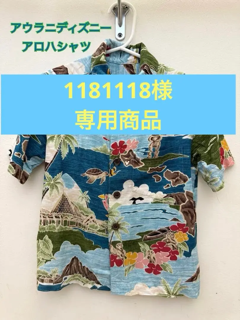 2025年最新】TORI RICHARD ベビー・キッズの人気アイテム - メルカリ
