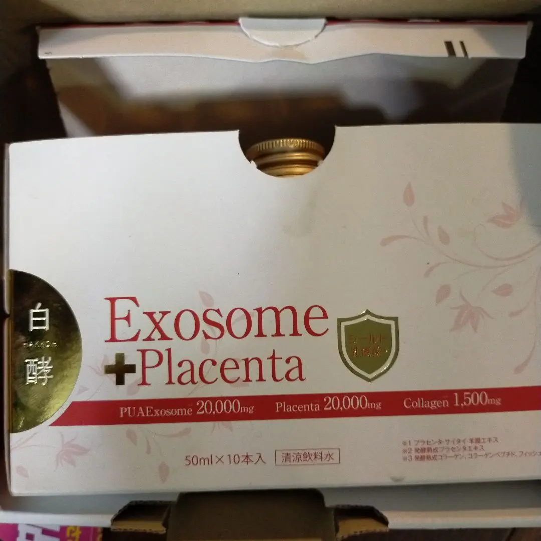 2025年最新】白酵 exプラセンタの人気アイテム - メルカリ