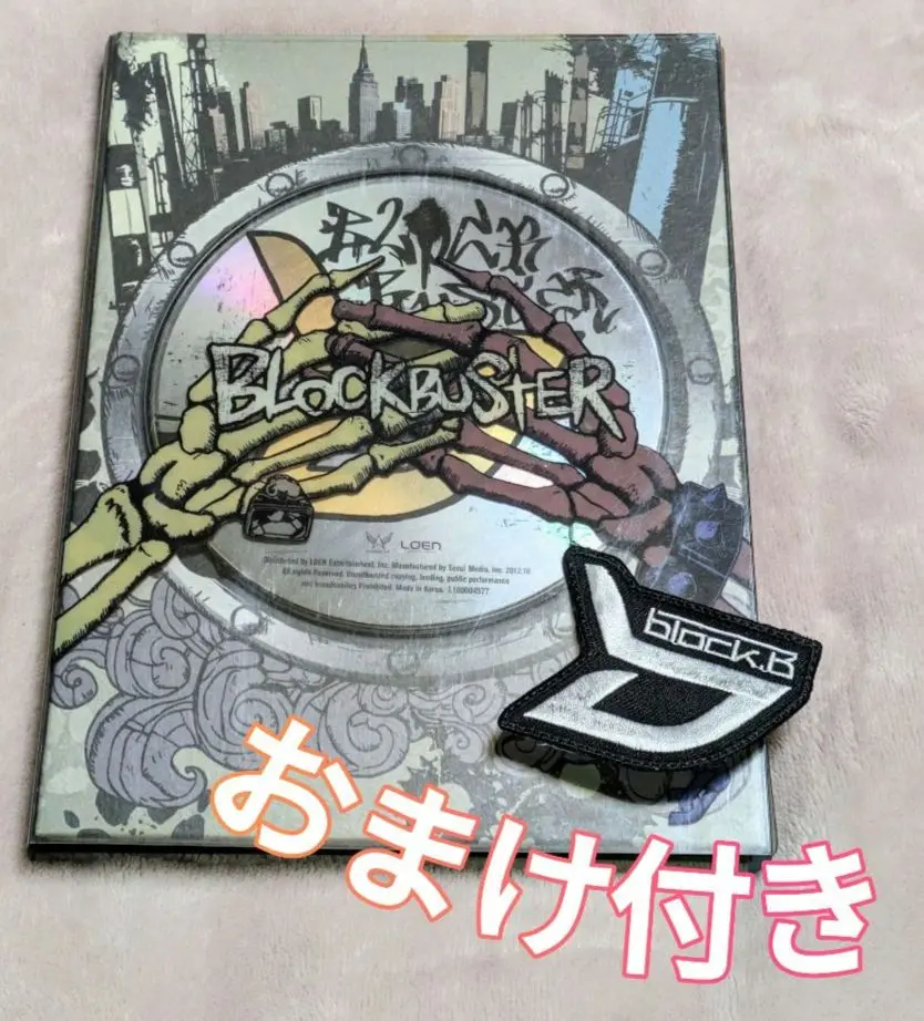 Block B 2016 LIVE BLOCKBUSTER in JAPAN メッセージ - YouTube