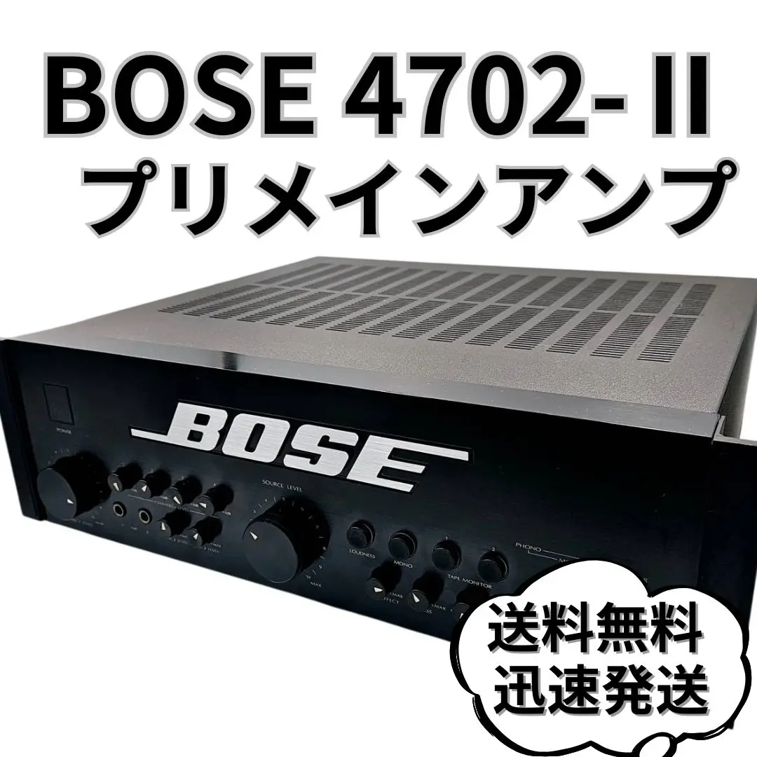 2025年最新】bose 4702 iiの人気アイテム - メルカリ