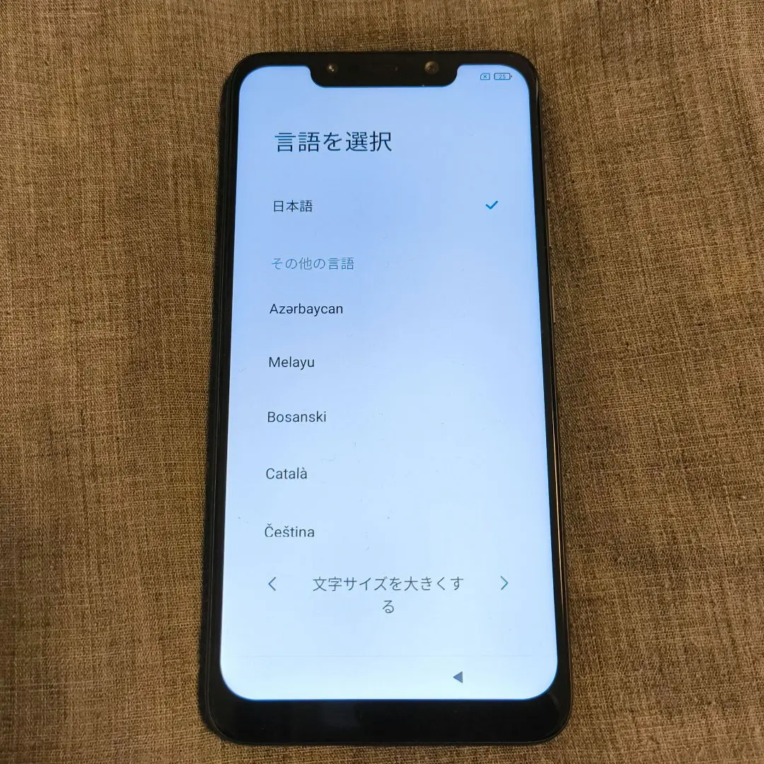2025年最新】Pocophone F1の人気アイテム - メルカリ