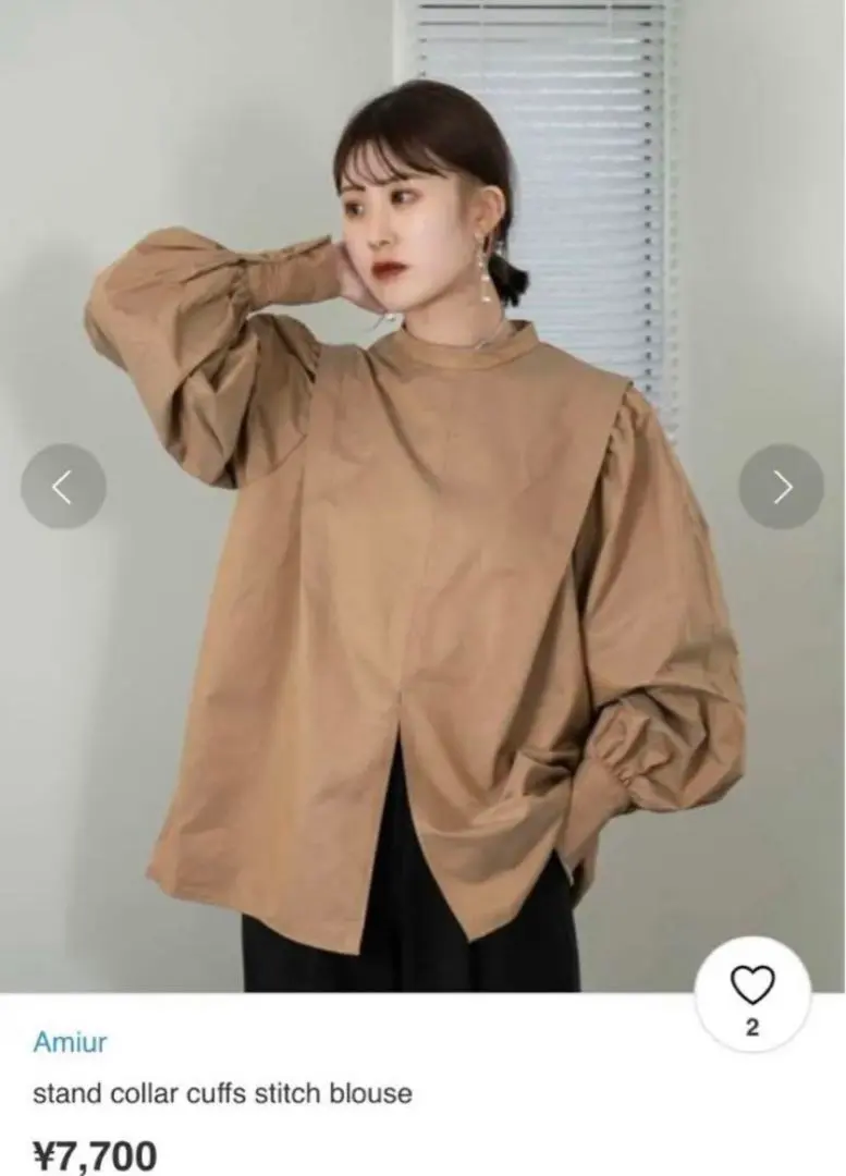 Thumbnail of Amiur Stand Collar Cuff Stitch Blouse