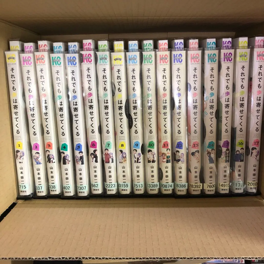 DVD　それでも歩は寄せてくる　全3巻　新品ケース付 それでも歩は寄せてくる(3) (KCデラックス) | 山本 崇一朗 |本