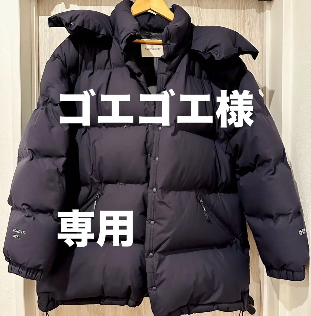 2025年最新】moncler hyke ダウンの人気アイテム - メルカリ