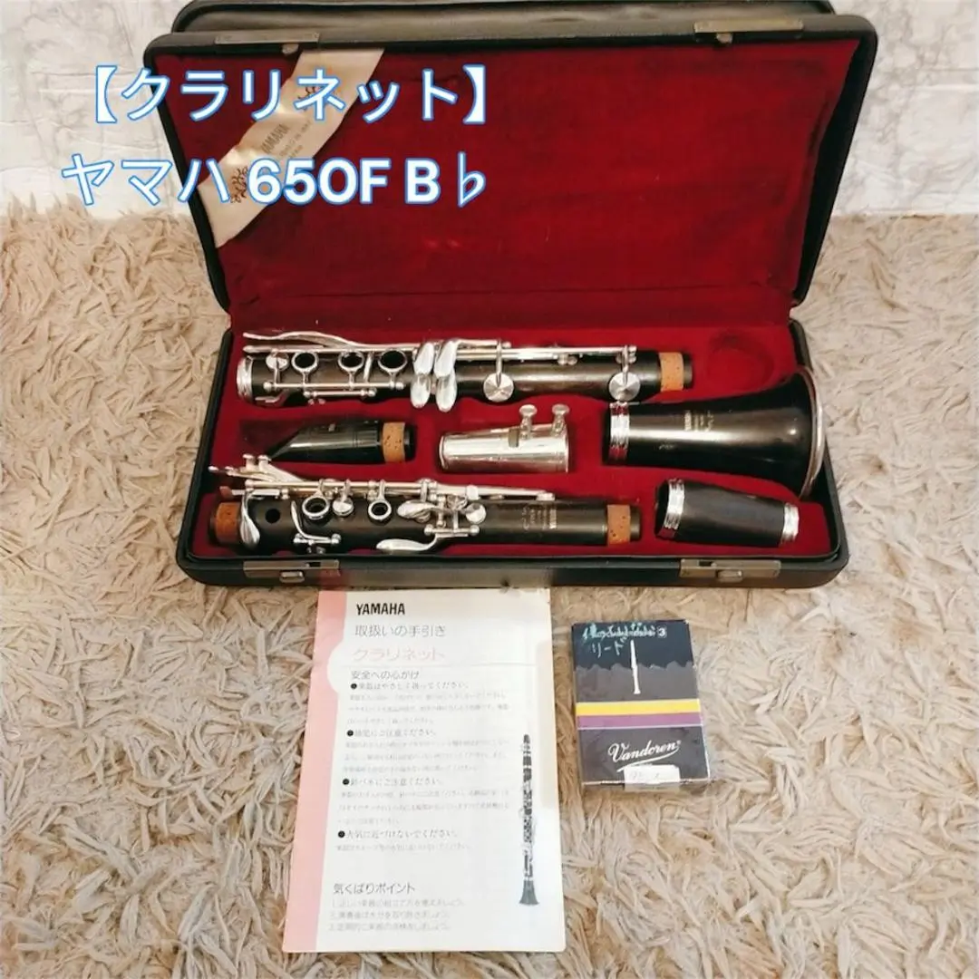 2025年最新】クラリネット YAMAHA 650の人気アイテム - メルカリ