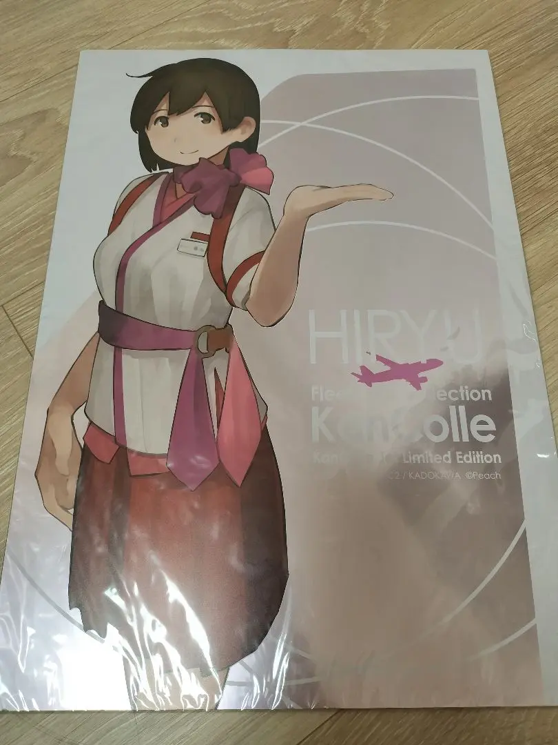 艦これ×グリコ　オリジナルポスター　2枚セット　【当選品】 m26032664154_1.jpg?1704512610