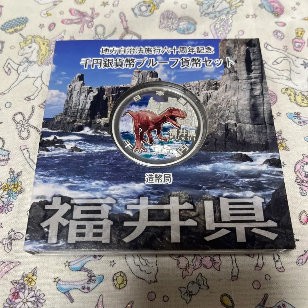 福井県・名川県 千円銀貨ブループラセット 2セット 公式通販サイトセール 福井県・名川県 千円銀貨ブループラセット