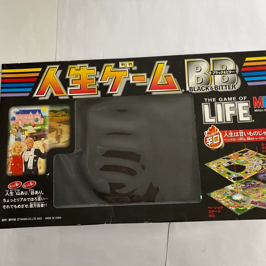 人生ゲーム　3点セット　ハローキティ　ブラック&ビター　エクストラ タカラトミー 人生ゲーム 3点セット ハローキティ ブラック&ビター エクストラ