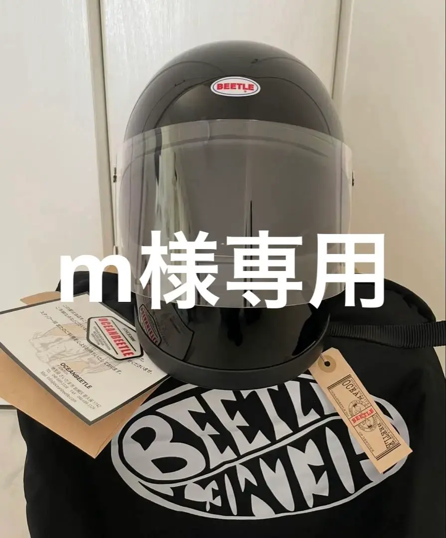 2025年最新】オーシャンビートル strの人気アイテム - メルカリ