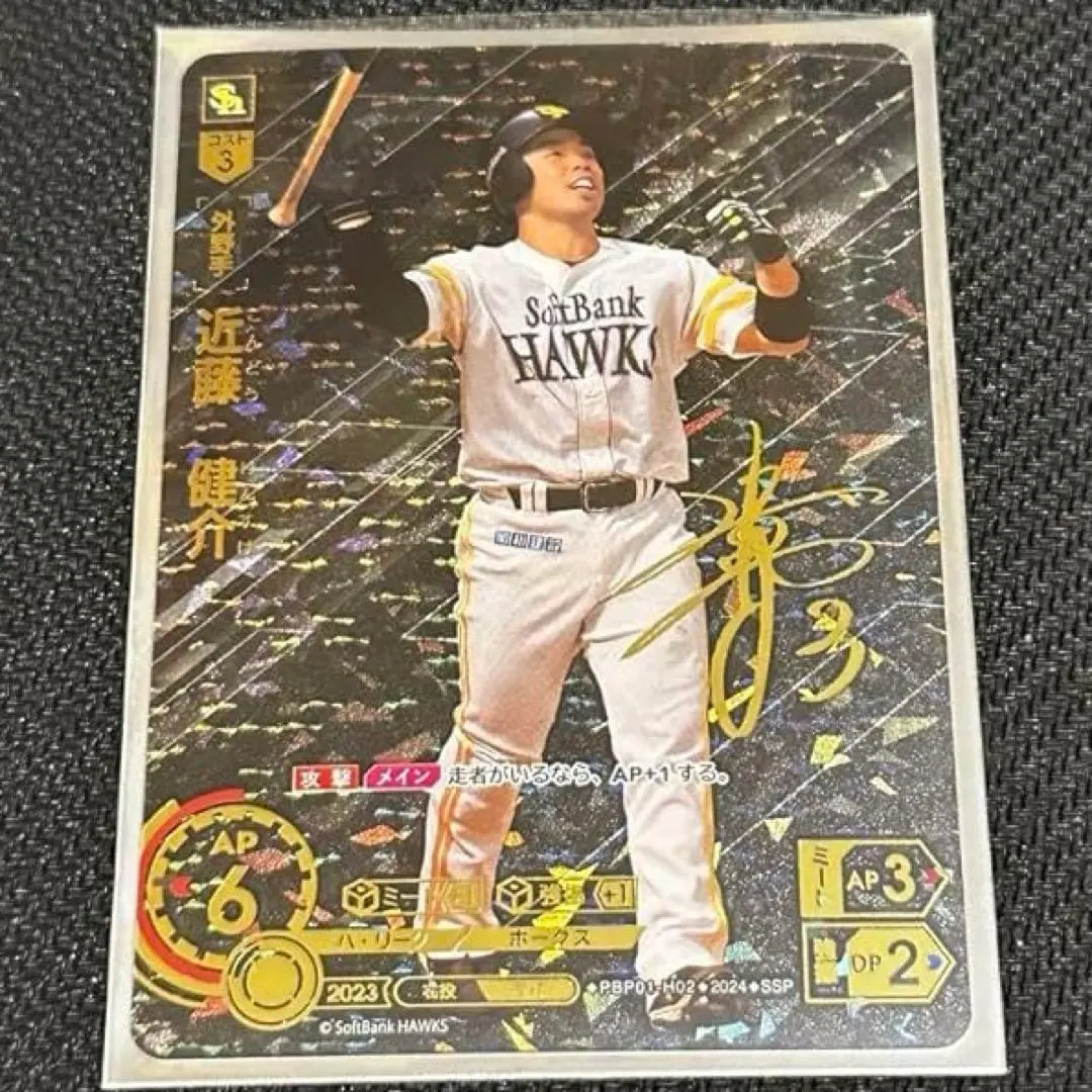 2025年最新】ドリームオーダー ssp 近藤の人気アイテム - メルカリ