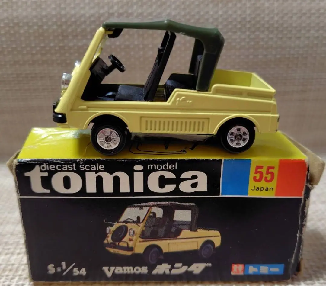 (未使用･未開封品)　トミカ　30周年記念　復刻黒箱トミカ　55　バモス　ホンダ　1/54 vf3p617 Amazon | トミカ 30周年記念 復刻黒箱トミカ 55 バモス ホンダ 1