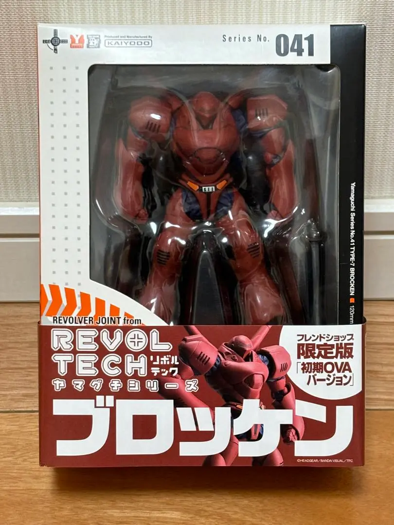 リボルテックヤマグチ No.41 ブロッケン 6g7v4d0 Amazon.co.jp: リボルテックヤマグチ No.41 ブロッケン : ホビー