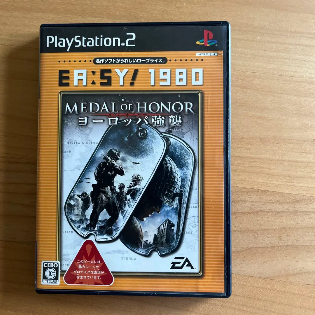 メダル オブ オナー ヨーロッパ強襲 PS2 未開封 Amazon | メダル オブ オナー ヨーロッパ強襲 | ゲーム