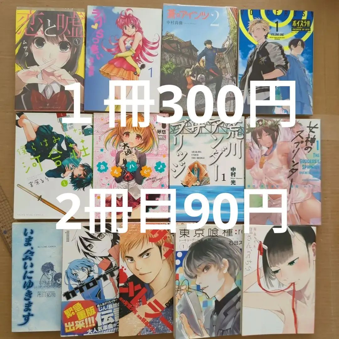 絵本　90冊　まとめ売り　送料無料　即日発送　匿名配送　セット販売 2025年最新】同梱90円←2冊目から90円の人気アイテム - メルカリ