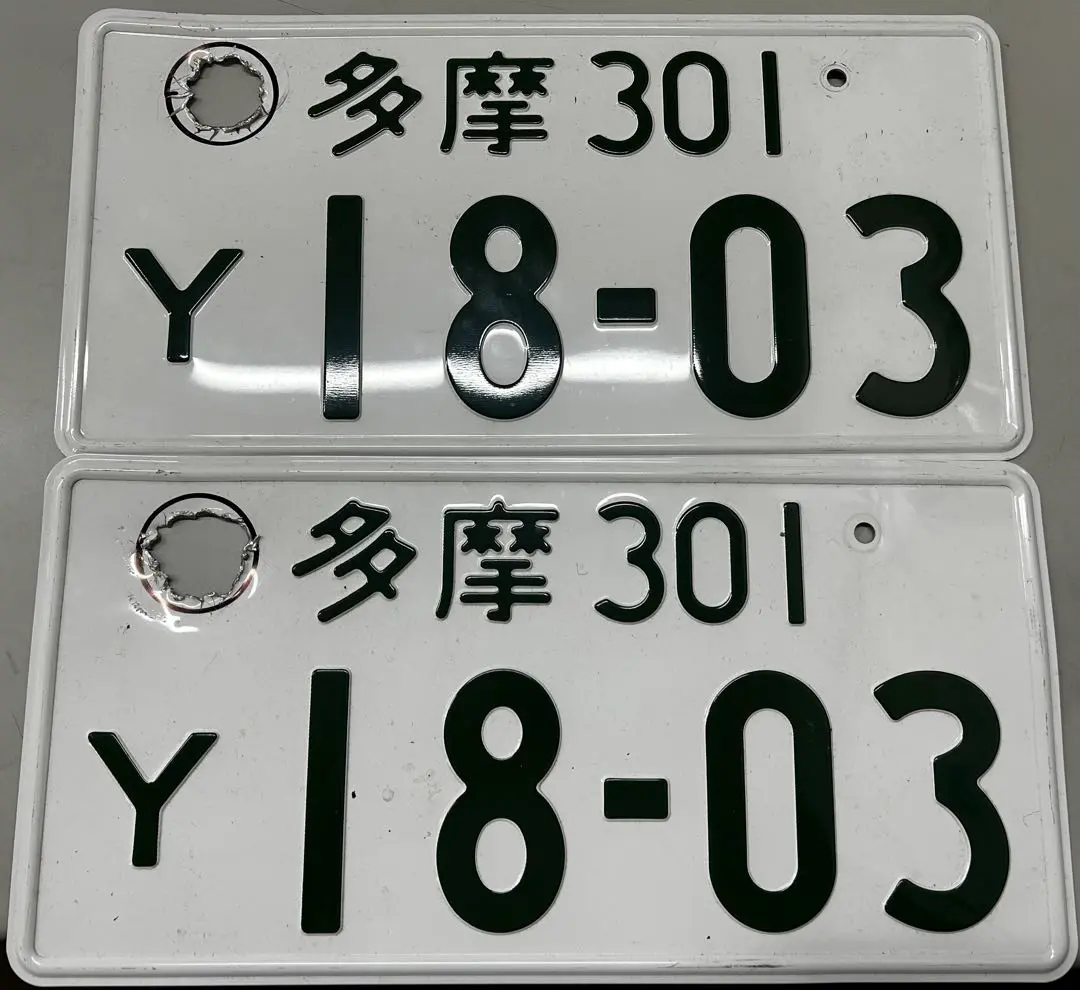米軍放出品実物　 USMC ナンバープレート（前後用）中古品10 米軍放出品実物 USMC ナンバープレート（前後用）中古品10 米軍放