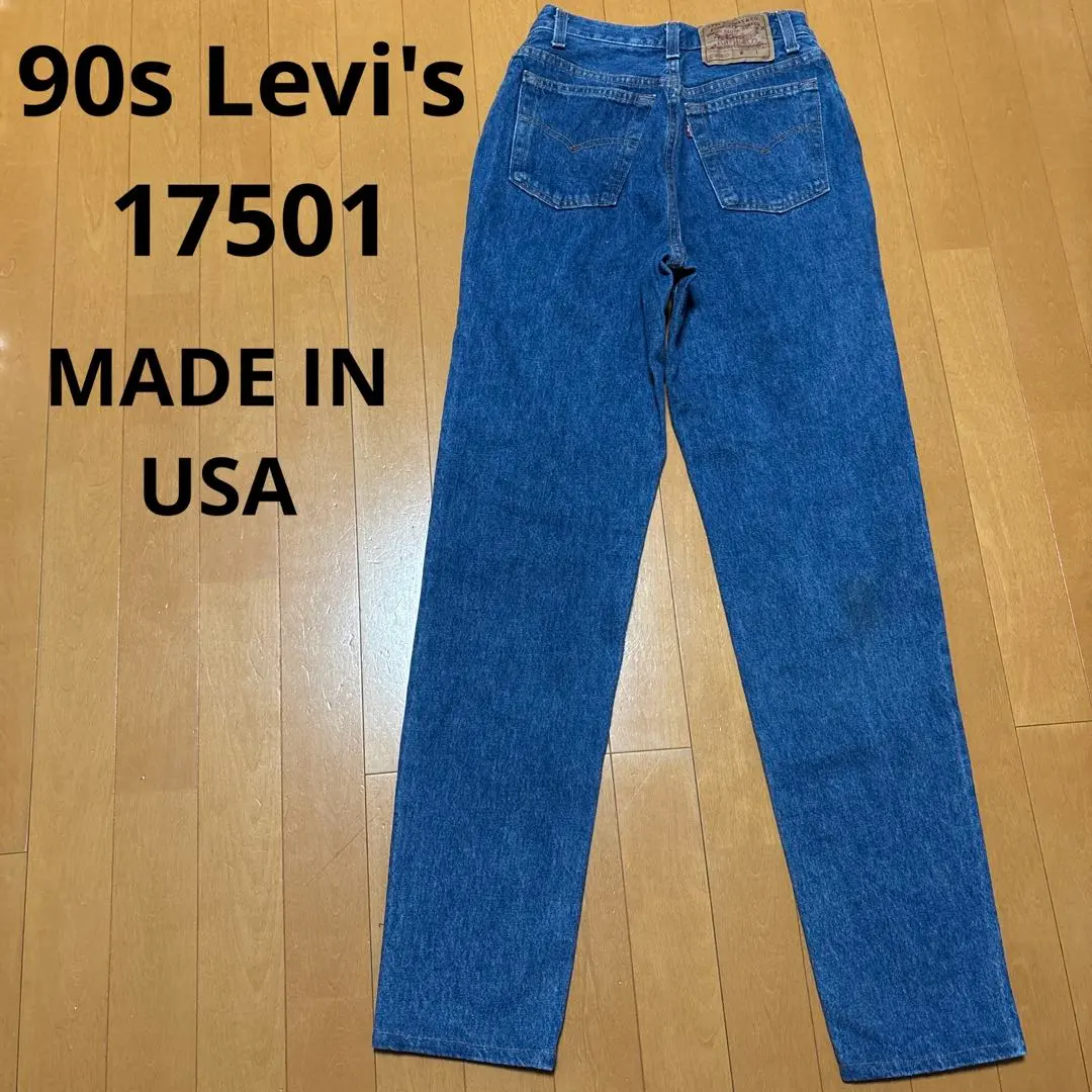 Thumbnail of 90s USA Made LEVIS Levi's 17501 Tapered Denim Jeans