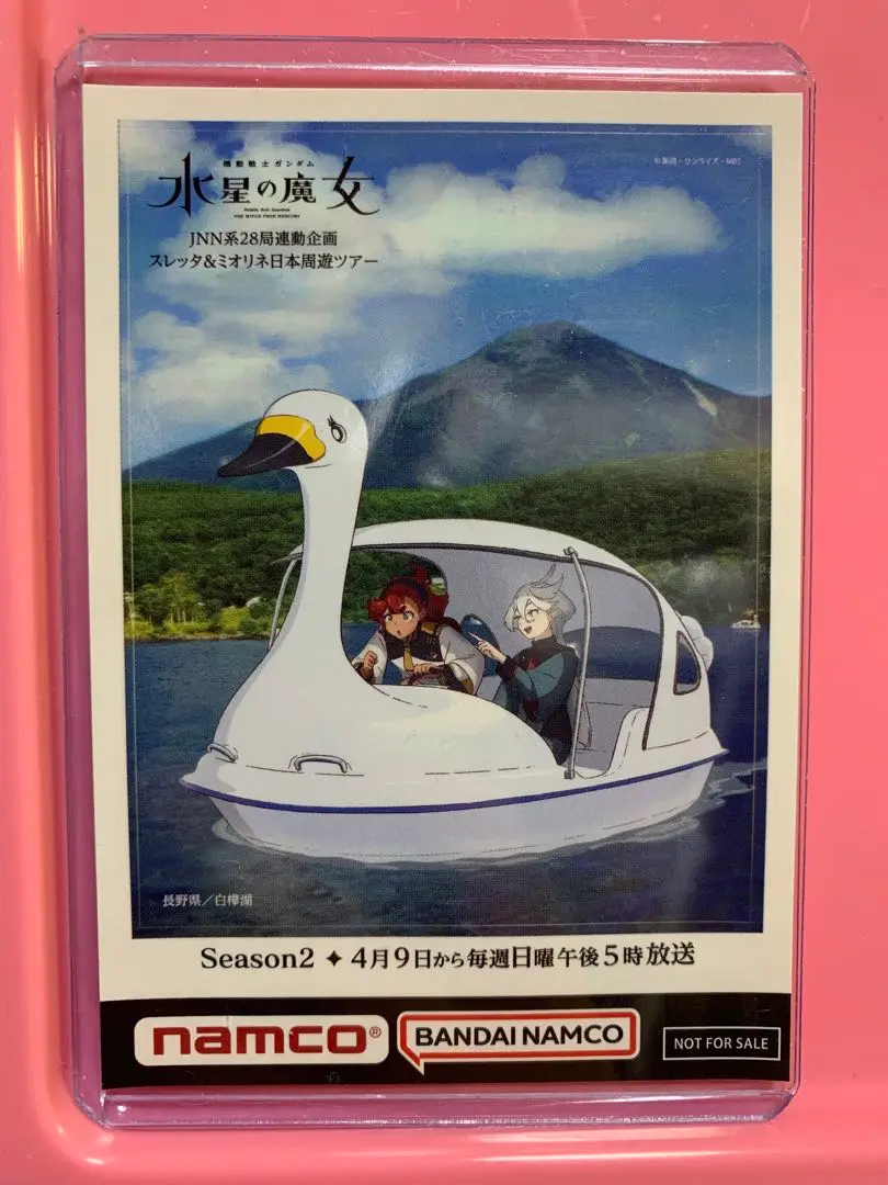 ガンダム 水星の魔女 namco ナムコ ステッカー 長野 1点 送料無料 2025年最新】水星の魔女 ステッカー ご当地の人気アイテム