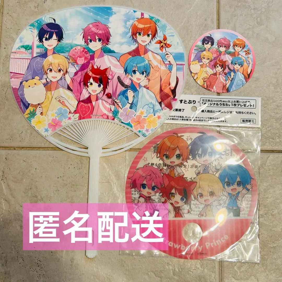 Thumbnail of Strawberry Prince Beach House Coasters, Drugstore Original Clear Fans, Collaboration
