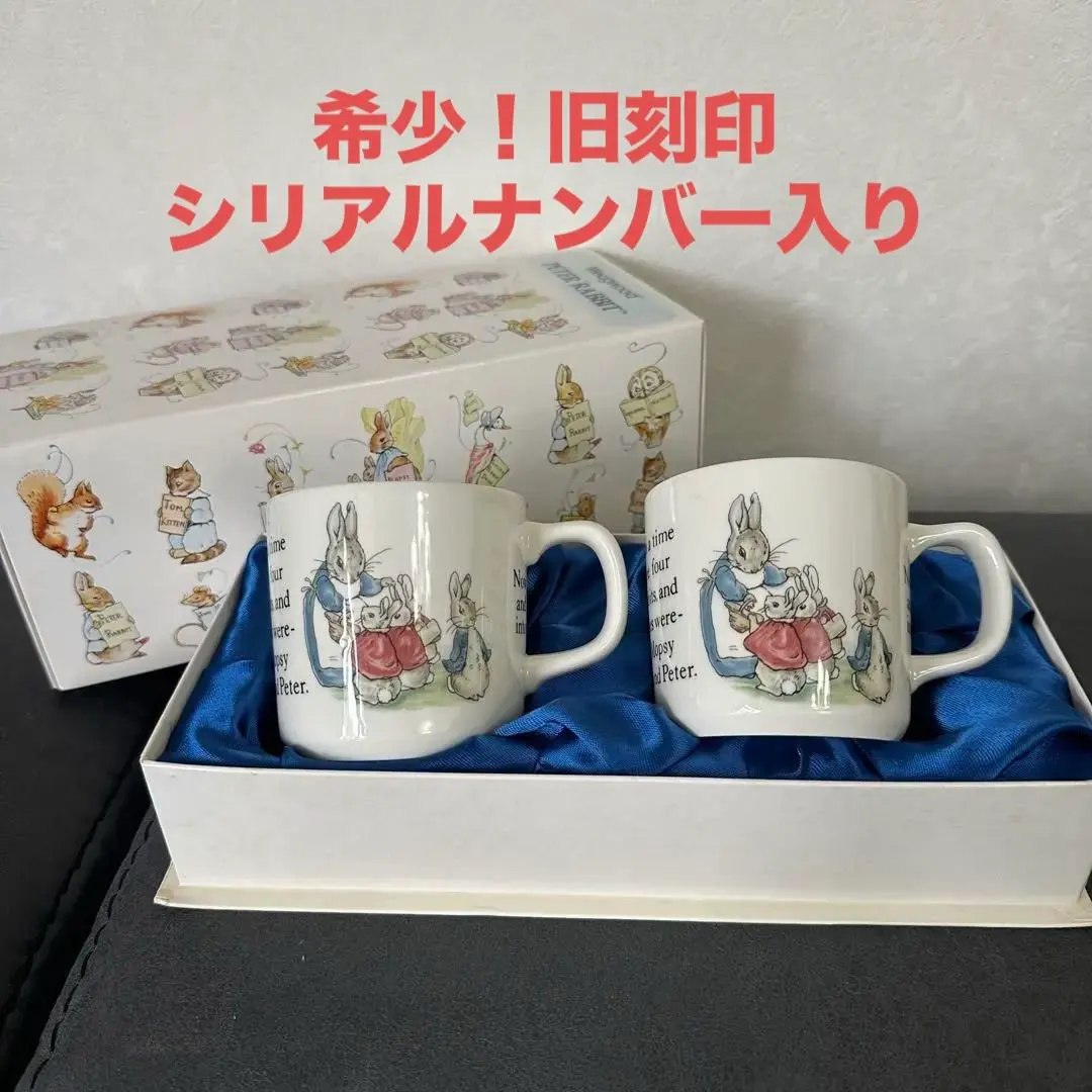 Thumbnail of Wedgwood Peter Rabbit Old Mark Made in England Mug 2 pieces Pair in Box