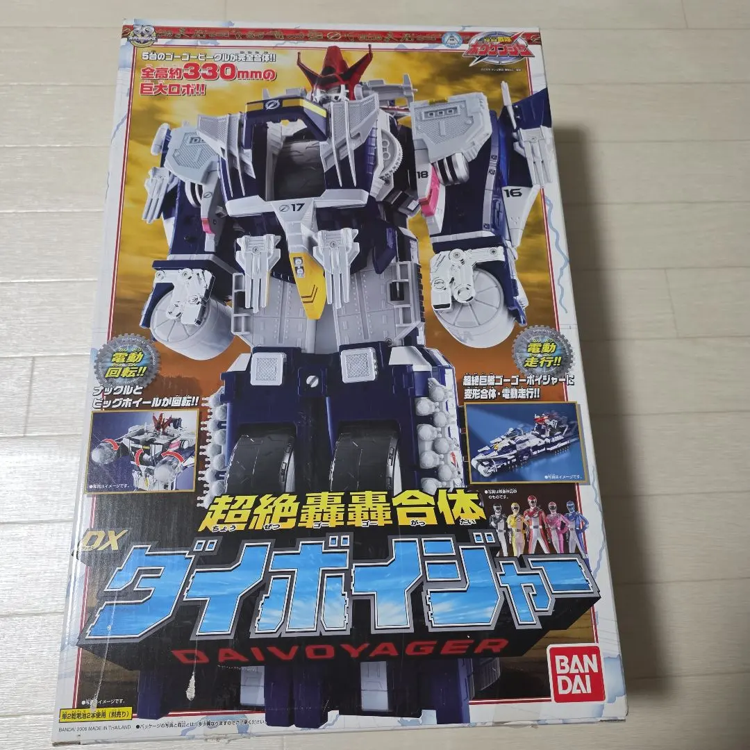 ミ*ュ様 〈訳あり・箱無し未使用〉DX超轟轟合体ダイボイジャー ～轟轟戦隊ボウケ ミ*ュ様 〈訳あり・箱無し未使用〉DX超轟轟合体ダイ