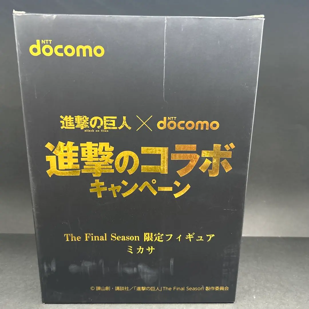 ドコモ『進撃の巨人』コラボキャンペーンで購入権が500名