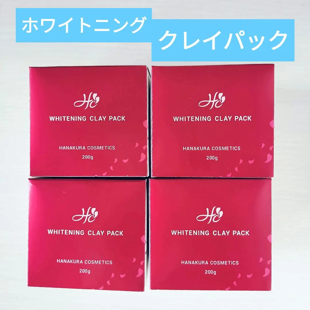 花蔵  ホワイトニング バブルローション  ＆クレイパックセット 花蔵 ホワイトニング バブルローション ＆クレイパックセット