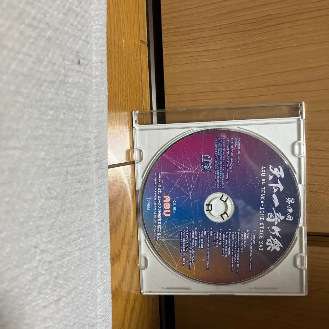 天下一音ゲ祭　第二回特典CD 2025年最新】天下一音ゲ祭 CDの人気アイテム - メルカリ