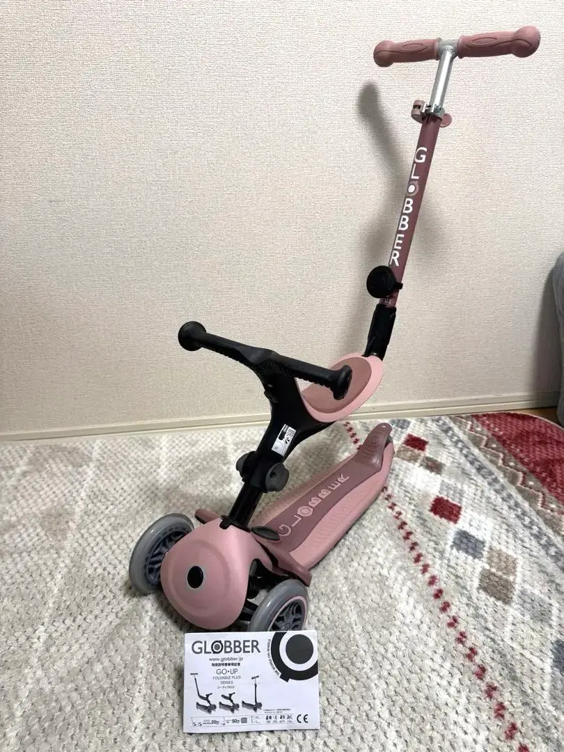 GLOBBER グロッバー ゴーアップ ECO | キックボード 3輪 キッズ