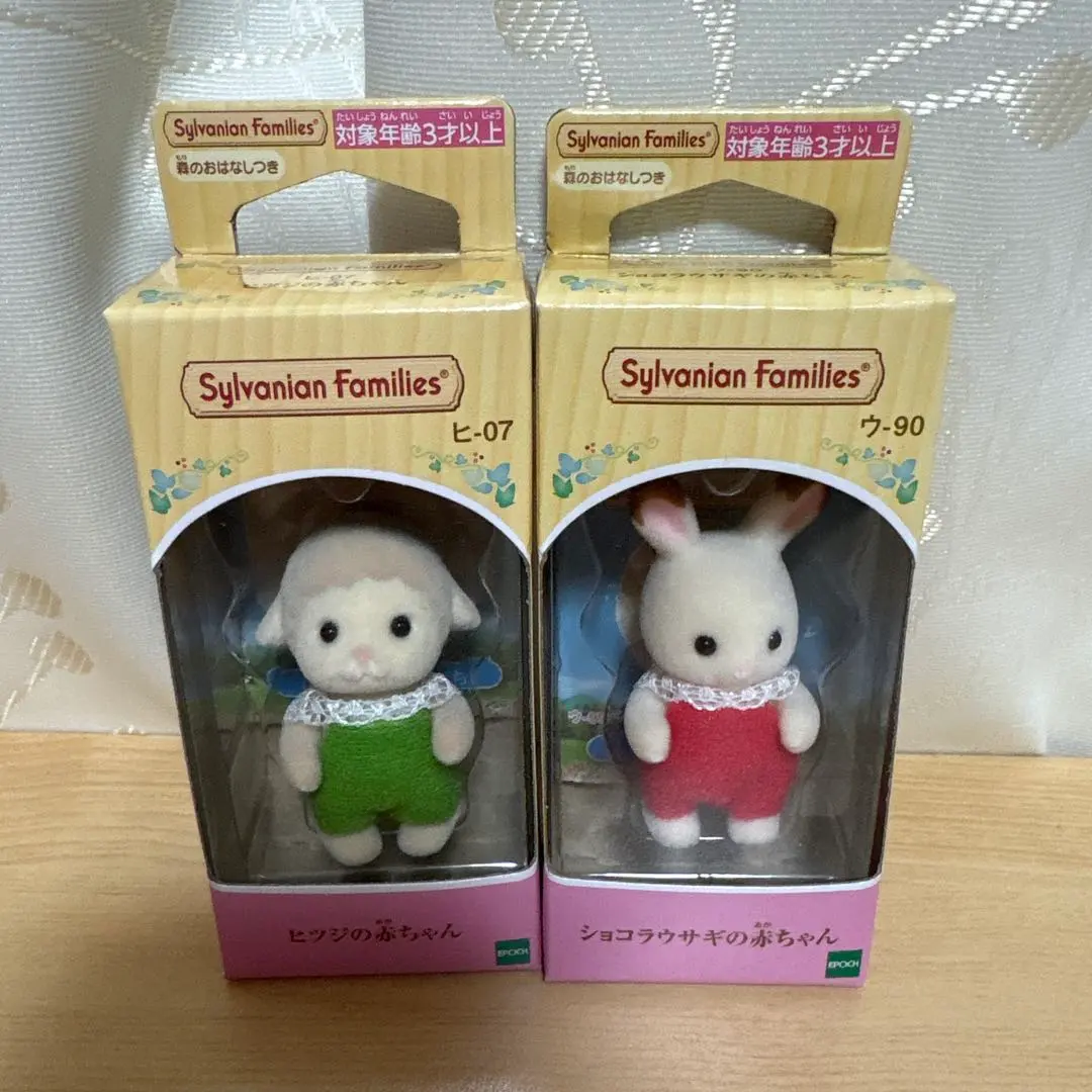 Thumbnail of 【Made in Laos】Sylvanian Families Chocolate Rabbit Baby & Sheep Baby