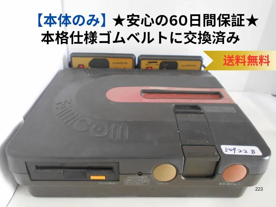 2025年最新】SHARP ツインファミコン 本体 AN-500Bの人気アイテム
