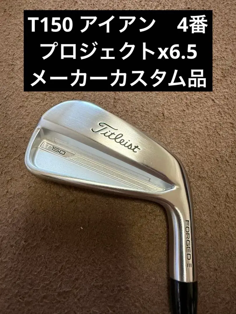 2025年最新】T150 プロジェクトxの人気アイテム - メルカリ
