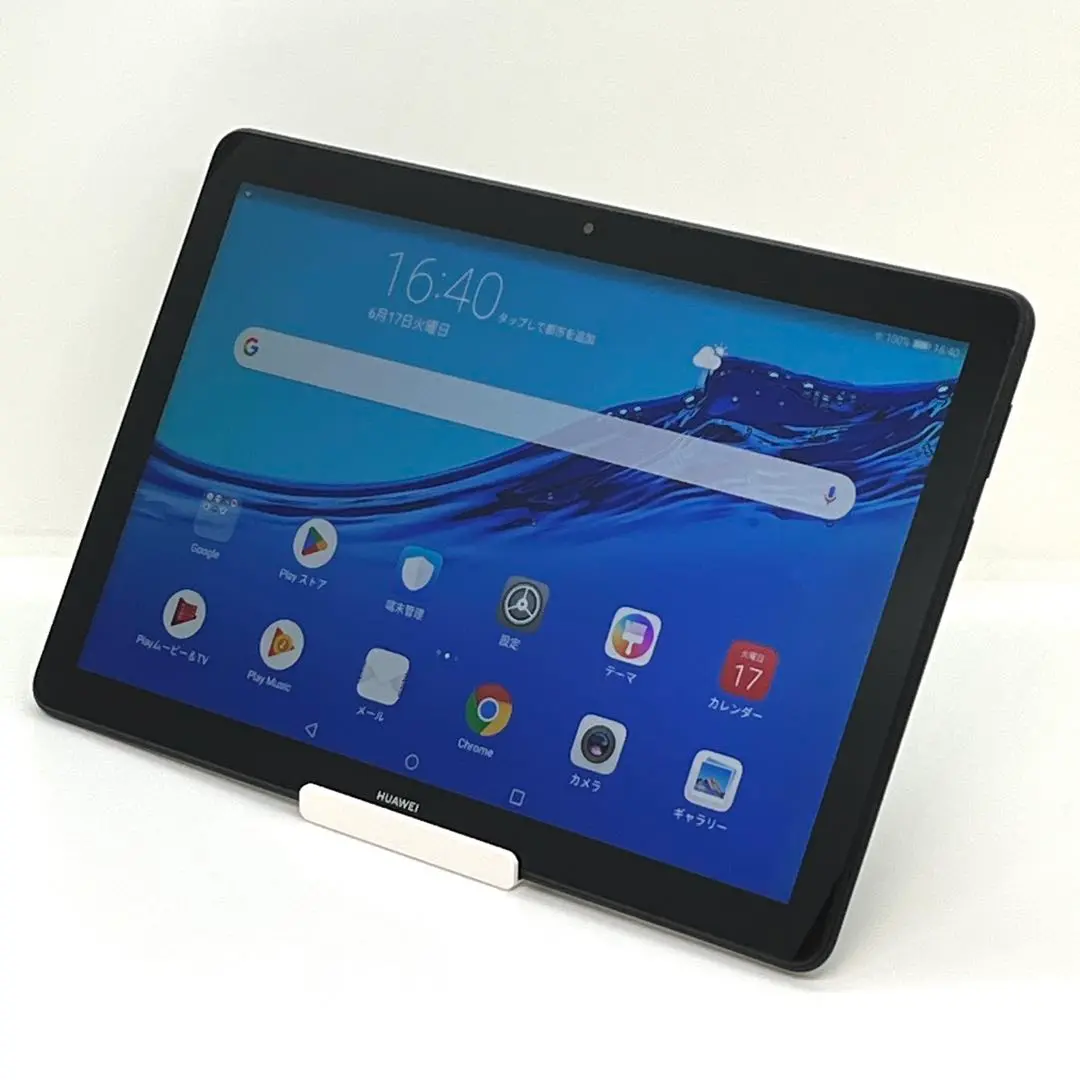 HUAWEI - MediaPad T5 AGS2-W09 Wi-Fiモデル 10.1インチ ㊼ HUAWEI MediaPad T5 Wi-Fiモデル AGS2-W09 価格比較 - 価格.com