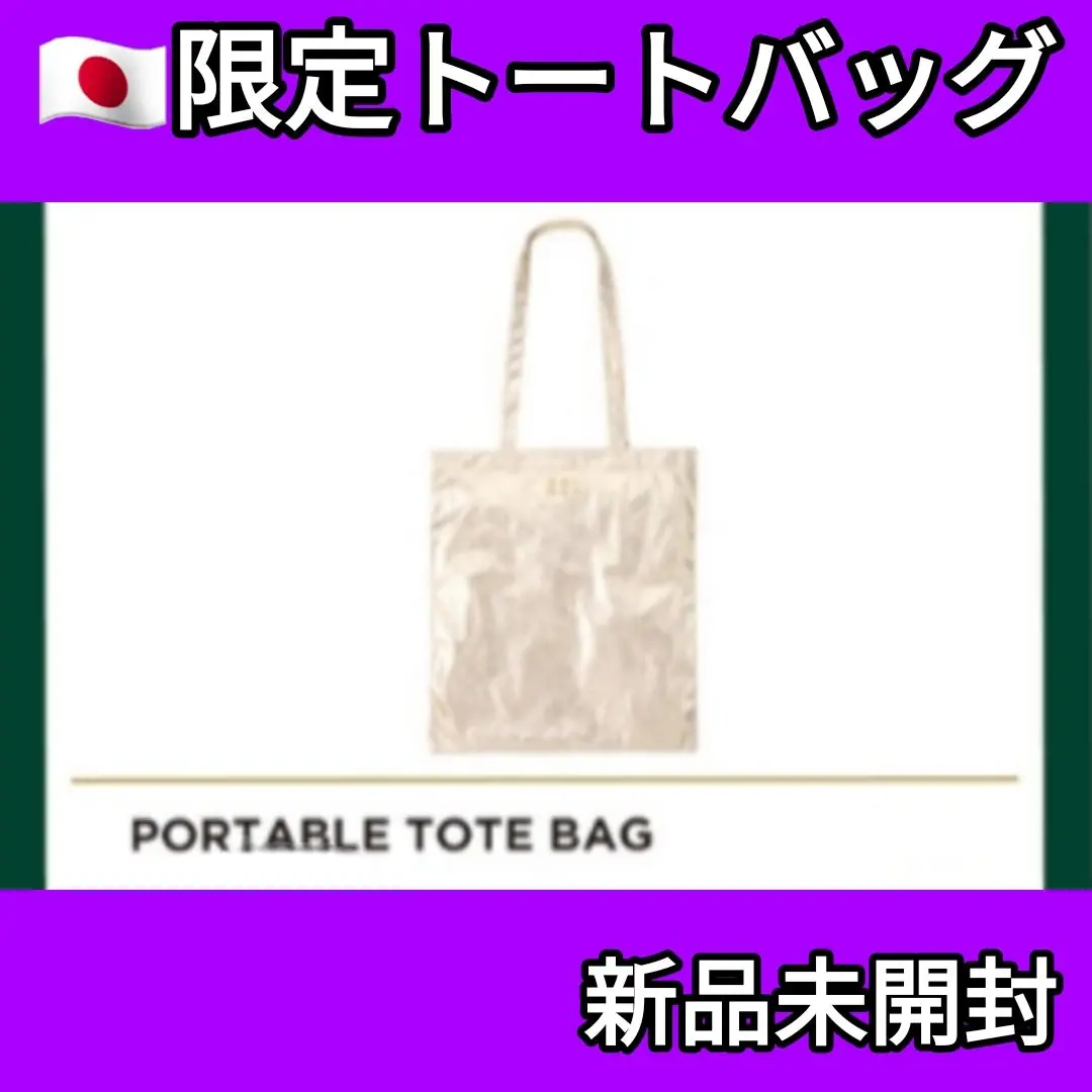 GOLDEN ジョングク グク 展示会 グッズ 日本限定 ポータブルトートバッグ BTS ジョングク JK ゴールデン 展示会 トートバッグ｜Yahoo