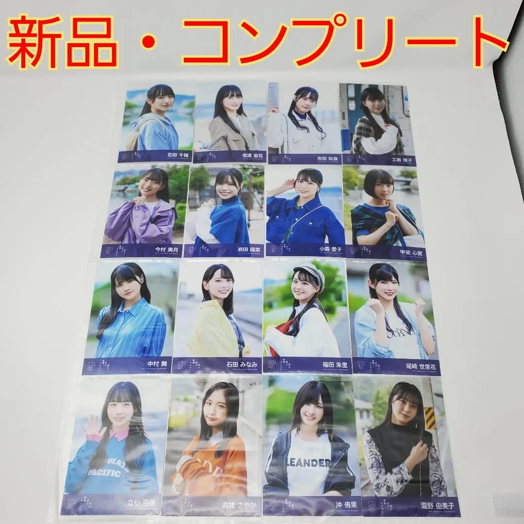 tetu821 STU48 高雄さやか 直筆サイン入りチェキ 2枚セット 2025年最新】高雄さやかの人気アイテム - メルカリ
