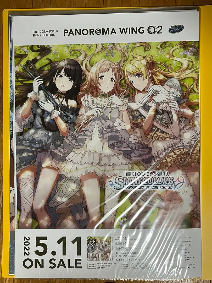 アパレル通販サイトランキング 2025年最新】panor@ma メルカリ - ポスターの人気アイテム wing ポスター