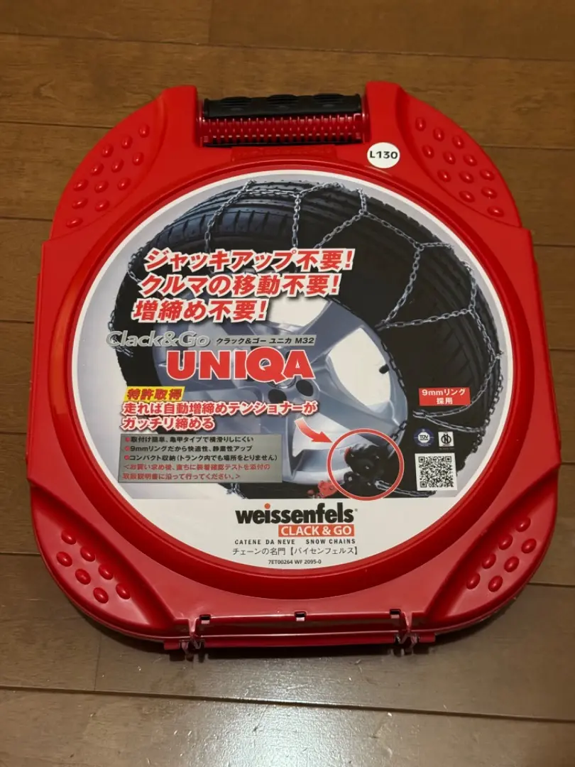 weissenfels クラック＆ゴー　ユニカM32 L130　タイヤチェーン Amazon | weissenfels(バイセンフェルス) クラック&ゴー ユニカ