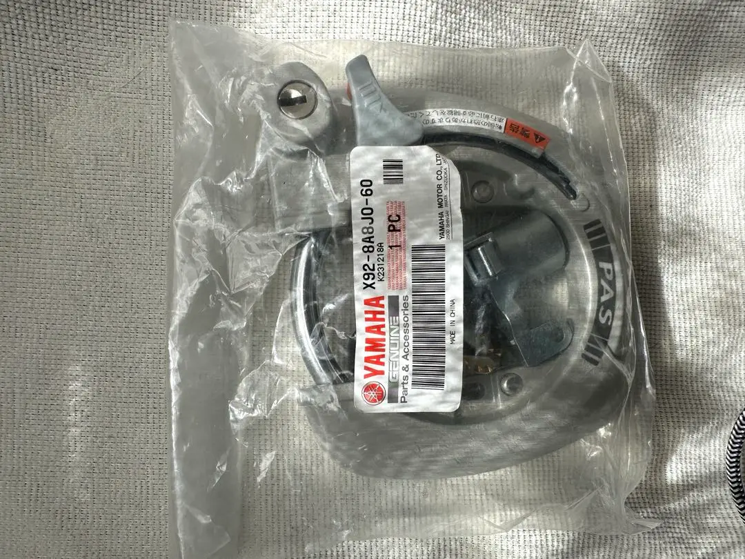 新品ヤマハ純正PASギアU用交換用 PAS GEAR-U [X928A8J060 Amazon.co.jp: ヤマハ 純正 PAS ギアU用 [後輪サークル錠+