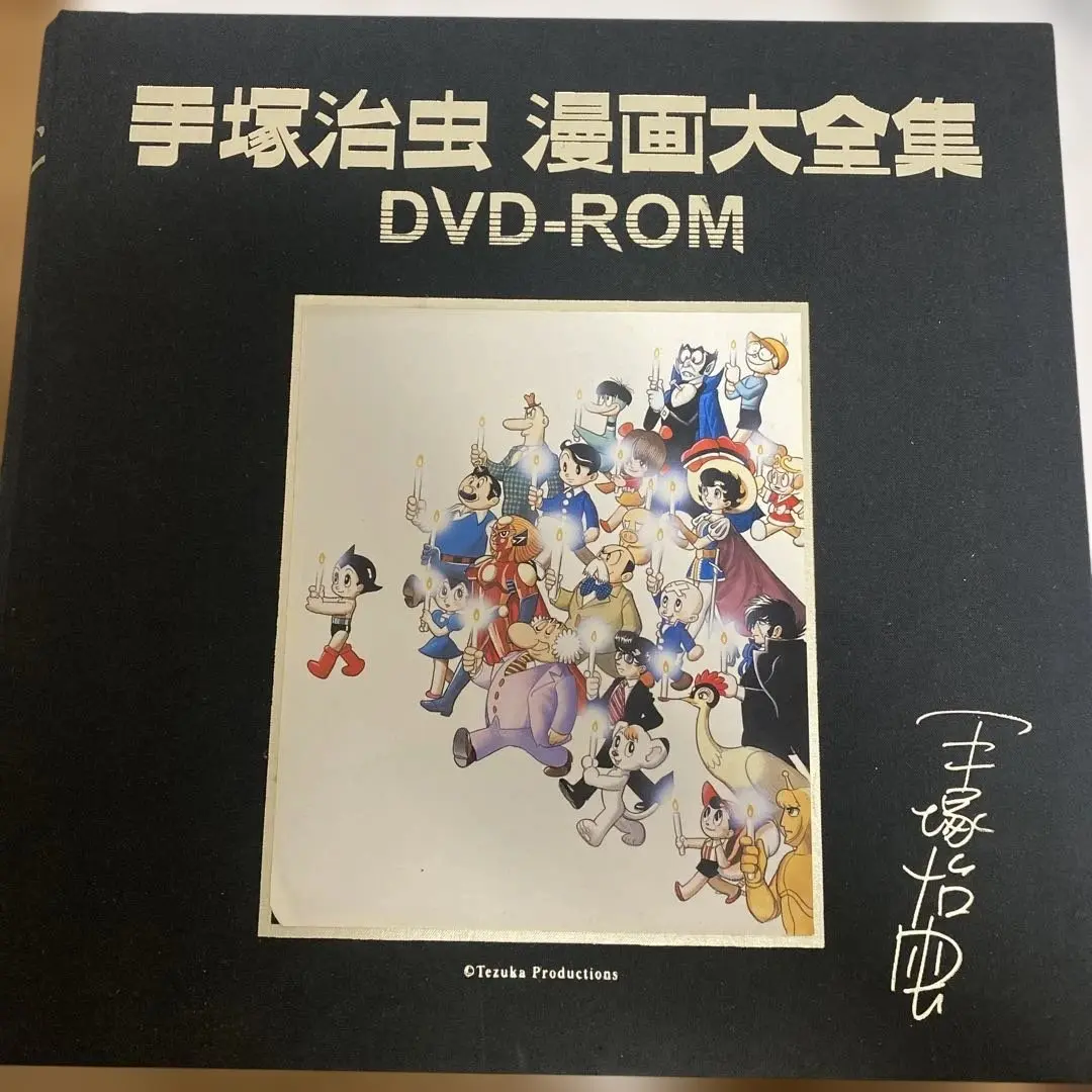 2025年最新】手塚治虫漫画大全集 dvd-romの人気アイテム - メルカリ