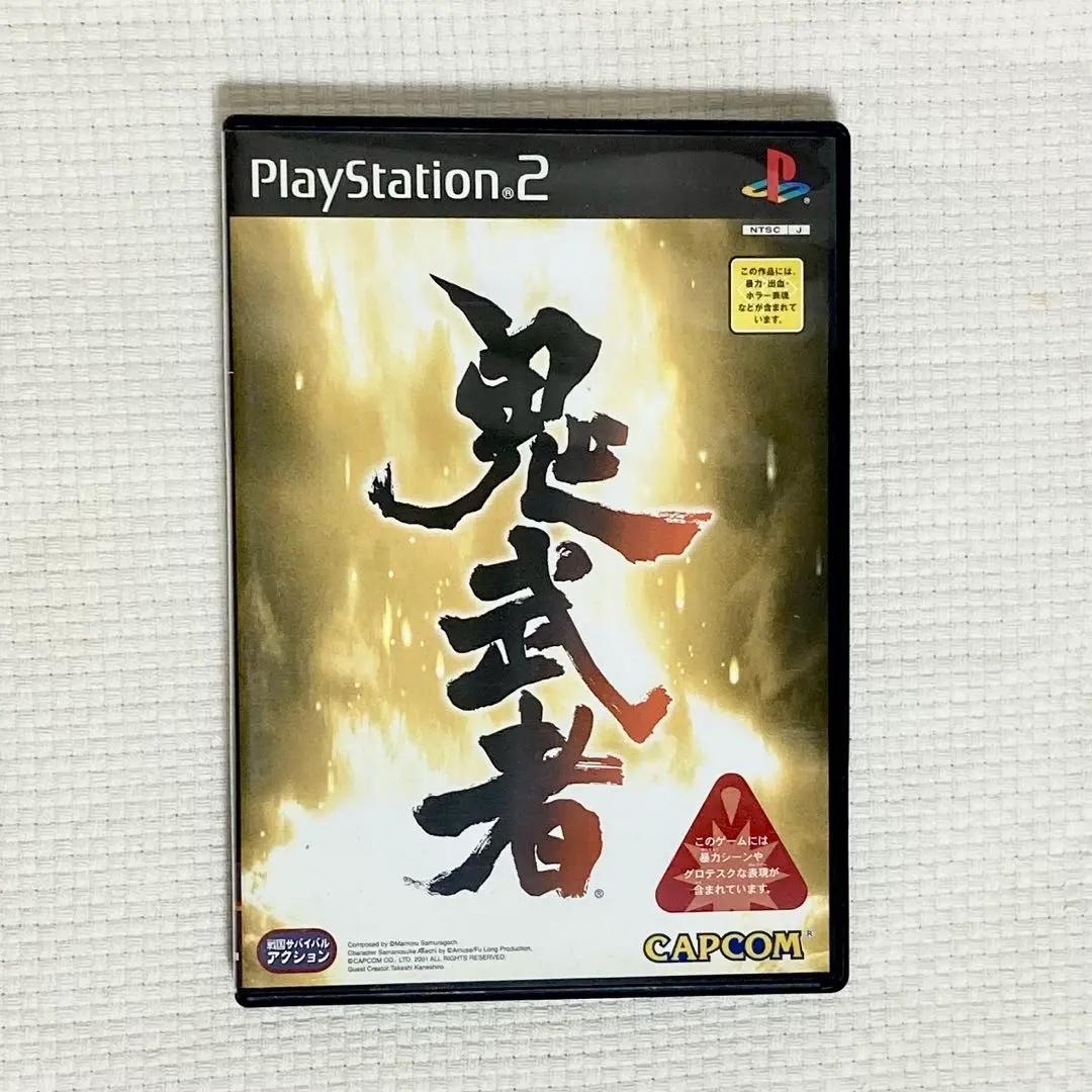 Thumbnail of Onimusha PS2